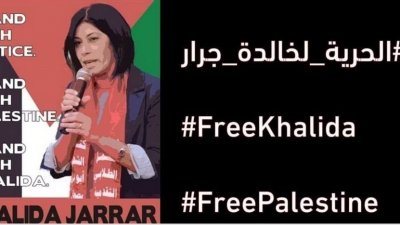 العنصرية الصهيونية تحرم الاسيرة خالدة جرار من توديع ابنتها سهى الوداع الأخير