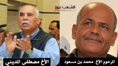 منوبة ..ست ساعات كاملة لنقل جثة عضو نقابة التعليم الثانوي.. اتحاد الشغل ونقابات التعليم تندد