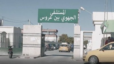 تمتيع أعوان الحضائر بالمستشفى الجهوي ببن عروس بمنحة العيد