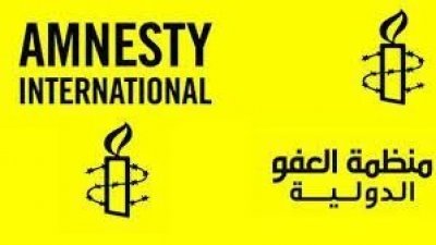 منظمة العفو الدولية:على السلطات التونسية الإسراع بتوفير سُبل تلقي اللقاحات بشكل عادل