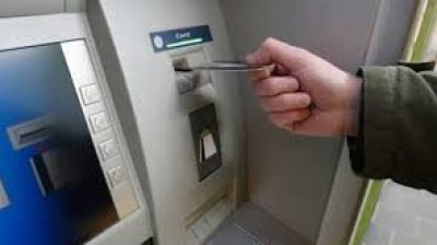 البنك المركزي يدعو البنوك لتزويد الموزعات الآلية بالاموال خلال العيد