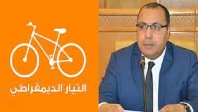حزب التيار الديمقراطي يقاضي رئيس الحكومة