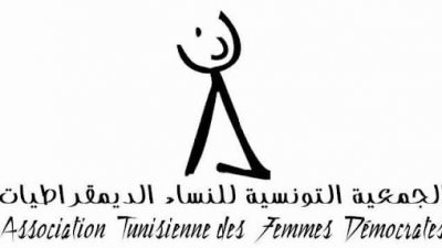 جمعية النساء الديمقراطيات تطالب بتلقيح الأطفال والشباب قبل العودة المدرسية والجامعية