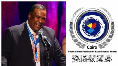 نظرا لتزامنه مع أيام قرطاج المسرحية: تغيير موعد مهرجان القاهرة للمسرح التجريبي