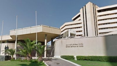 البنك المركزي ينتقد قانون الإنعاش الاقتصادي: يعرقل السياسية والنقدية ويؤثر في الالتزامات الدولية