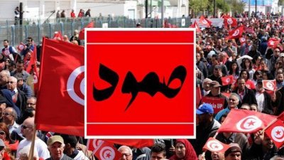 الحكومة تستهدف ائتلاف صمود وتعتدي على الحرّيات العامّة