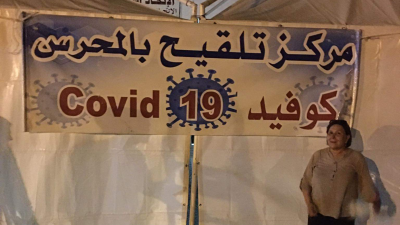 اصبح مركزا اقليميا للتلقيح منذ 30 ماي..الف شخص يتلقون التلقيح اسبوعيا بمقر الاتحاد المحلي للشغل بالمحرس