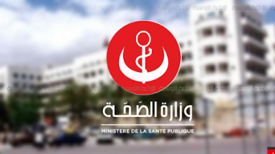 204 وفاة جديدة بكورونا و4105 اصابة