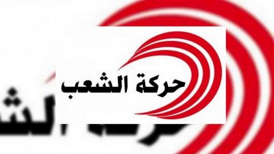 حركة الشعب تساند قرارات رئيس الجمهورية وتعتبرها سبيلا لتصحيح مسار الثورة