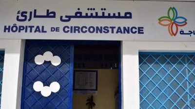 باجة : اليوم افتتاح مستشفى ميداني يتسع لـ84 سريرا