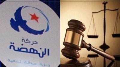 إحالة 4 أشخاص منتمين إلى حركة النهضة على قاضي التحقيق بمحكمة تونس 2