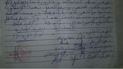 عرف يسخر حافلات شركته للاعتداء على اتحاد بن عروس وممثلته تدعي التعرض للتعنيف.