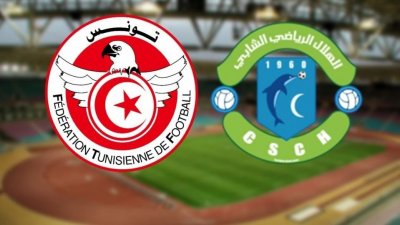 محكمة التحكيم الرياضي تاس تقضي بحضور هلال الشابة الجلسة العامة لجامعة الكرة
