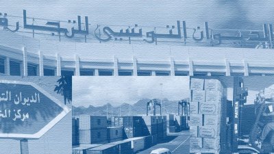 شبهات فساد بمركّب الديوان التونسي للتجارة بحلق الوادي