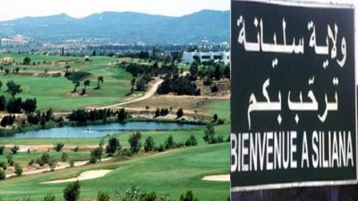 سليانة .. رئيس احدى البلديات متهم بارتكاب تجاوزات مالية وادارية