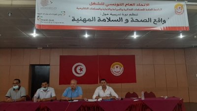 أي قواعد لضمان حفظ الصحة والسلامة المهنية في قطاع الصناعات الغذائية؟