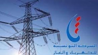 الستاغ.. نسبة الاستهلاك المرتفعة بهدف التكييف قد ينجر عنها انقطاع فجئي للكهرباء.