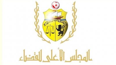 مجلس القضاء العدلي يقرر: وقف القاضية المورطة في مسك العملة الأجنبية عن العمل ورفع الحصانة عنها