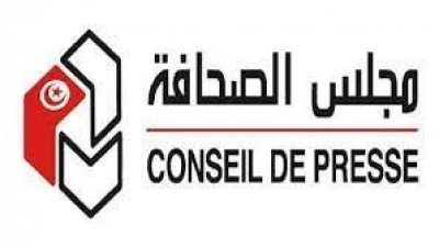 مجلس الصحافة يطالب الفاعلين السياسيين بالكف عن التلاعب بالمؤسسات الإعلامية ومحاولة اختراقها