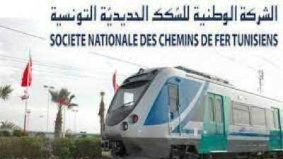 شبهات فساد مالي واداري في الشركة الوطنية للسكك الحديدية