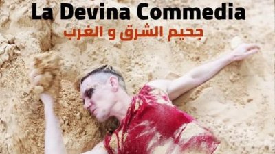 احتفاء بمرور 700 سنة على وفاة دانتي: الكوميديا الالاهية في نسخة تونسية