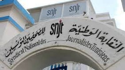 نقابة الصحفيين ترفض اقحامها في اي صراع سياسي