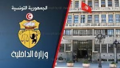 ادخال تحوير على المديرين العامين بوزارة الداخلية