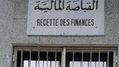 موعد صرف بقية المستحقات من منحة المراقبة والاستخلاص