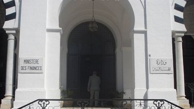 اعفاء مجموعة من المسؤولين في وزارة الاقتصاد والمالية ودعم الاستثمار