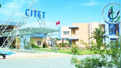 مطالب عالقة في المركز الدولي لتكنولوجيات البيئة CITET
