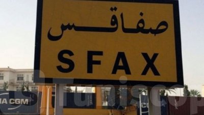 جمعية تعنى بالافارقة في تونس تكون مكتب امن موازي وتتحيل على عدد من التونسيين