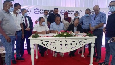 باجة..الاتفاق على الزيادة في الاجور في شركة كوابل السيارات