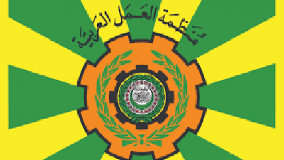 وفد من الاتحاد العام التونسي للشغل يشارك في المؤتمر السنوي لمنظمة العمل العربية