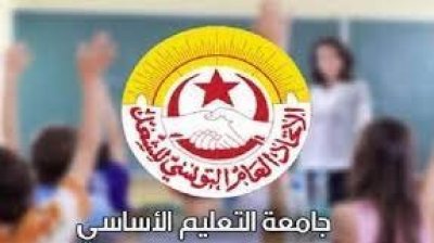 هيئة ادارية قطاعية للتعليم الاساسي للحسم في قرار مقاطعة العودة المدرسية