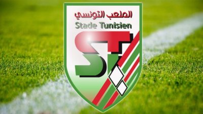 الملعب التونسي يعلن رسميا رفع عقوبة المنع من الانتداب