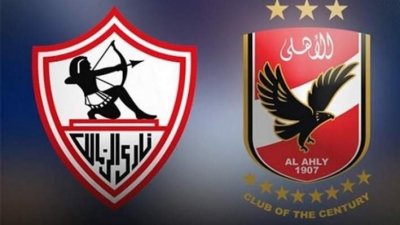 الزمالك يقبل دعوة مستشار الرئيس المصري لجلسة شاي مع الأهلي