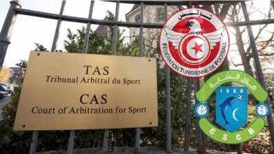 الجامعة تكشف عن جدول أعمال جلستها العادية