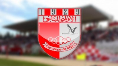 الأولمبي الباجي: الجلسة العامة الانتخابية اليوم وقائمة واحدة في السباق