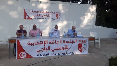 كمال والي يُواصل تسيير دواليب الأولمبي الباجي
