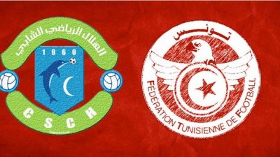 اليوم الجلسة العامة العادية لجامعة كرة القدم للتصويت على عودة هلال الشابة