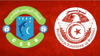 هلال الشابة تعود إلى الرابطة المحترفة الأولى