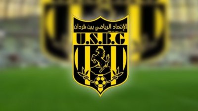 كأس الإتحاد الإفريقي: اتحاد بنقردان يفوز على نادي شرطة النيجر