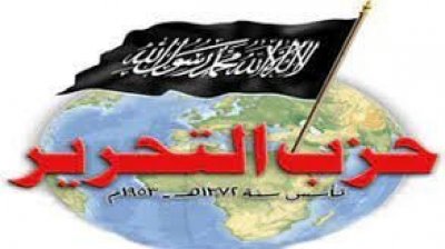 يقف وراءها حزب التحرير ..توزيع مناشير تدعو المواطنين للتمرد على الدولة وتطبيق الشريعة الإسلامية