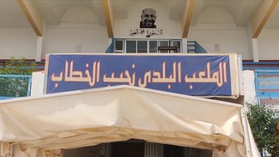 تطاوين: منشآت رياضية مغلقة للصيانة ورياضيون يبحثون عن ملاعب للتدريب