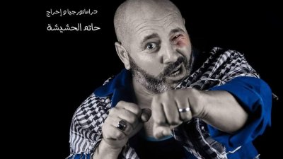 "الجولة الأخيرة" بداية من شهر اكتوبر القادم