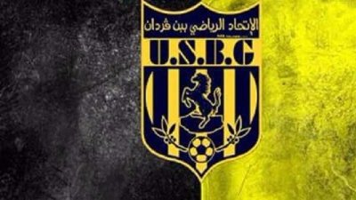 كأس الاتحاد الافريقي : الدور الثاني ينادي اتحاد بن قردان
