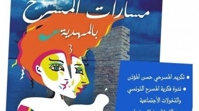 اجبارية الاستظهار بوثيقة التلقيح في العروض الفنية