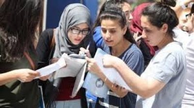 دراسة مطالب المنح الجامعية
