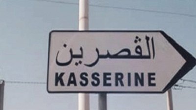 القصرين: لماذا التعطيل في إنهاء أشغال المقر الجديد لإدارة أملاك الدولة والشؤون العقارية؟
