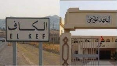 الكاف..وقفات احتجاجية لمدة 3 أيام للقيمين والقيمين العامين وتلويح بإيقاف العمل بكل الأقسام الداخلية والخارجية